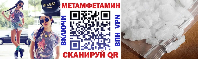 Amphetamine VHQ Красноперекопск