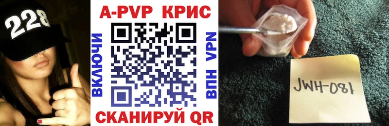Alpha-PVP СК Красноперекопск