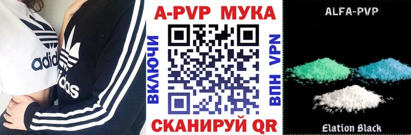 shop состав  где продают наркотики  Красноперекопск  A PVP СК КРИС 