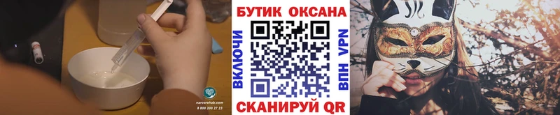 кракен зеркало  Красноперекопск  Бутират оксана  магазин продажи  