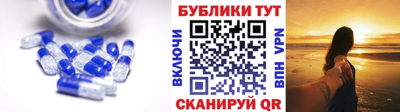 ЭКСТАЗИ Cube  Красноперекопск 