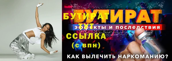 ECSTASY Балабаново