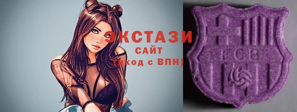 ECSTASY Балабаново