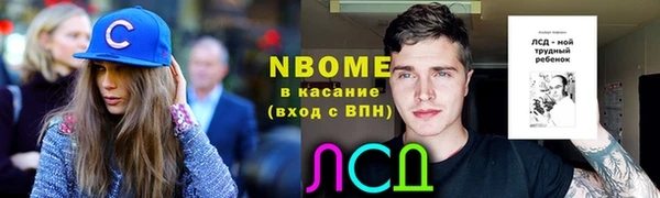 ECSTASY Балабаново