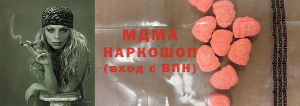 бутик Аркадак