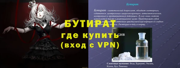 крисы Балахна