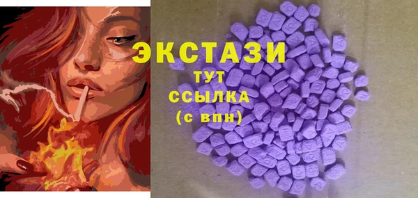 ECSTASY Балабаново