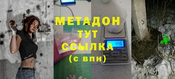 ECSTASY Балабаново
