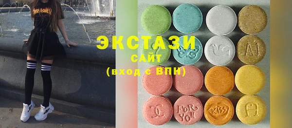 ECSTASY Балабаново