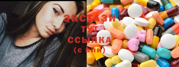 ECSTASY Балабаново