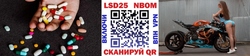 LSD-25 экстази кислота  продажа наркотиков  Красноперекопск 
