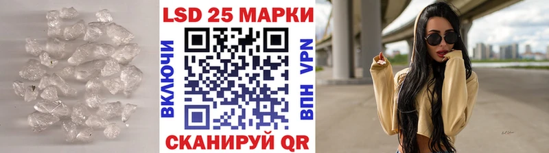 Лсд 25 экстази кислота Красноперекопск