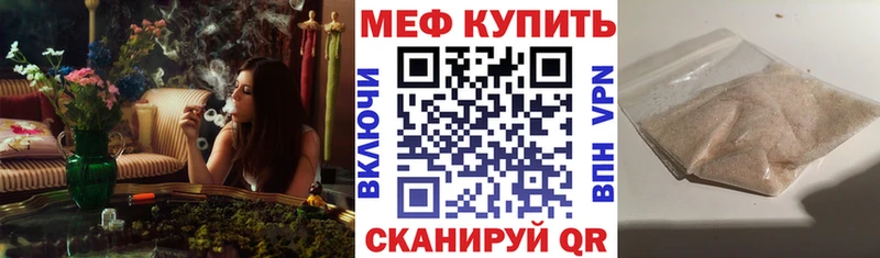 Меф VHQ  где продают наркотики  Красноперекопск 