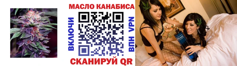 ТГК концентрат  Красноперекопск 