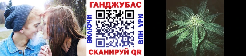 Шишки марихуана план  Красноперекопск 